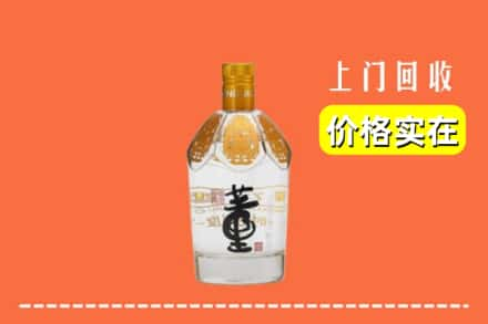 佛坪县回收董酒