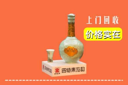 佛坪县回收四特酒