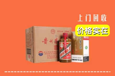 佛坪县回收精品茅台酒