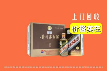 佛坪县回收彩釉茅台酒